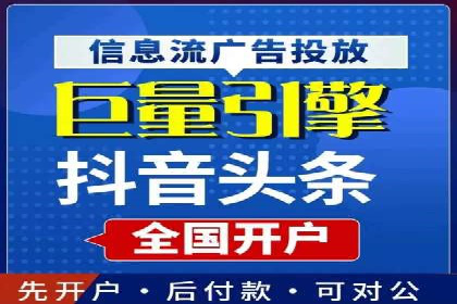 百度推广代运营实战案例解析