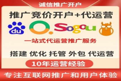SEM托管优化效果显著案例解析